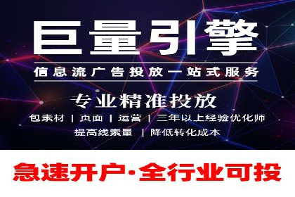 百度竞价推广代运营：成功提升某餐饮品牌线上曝光率案例